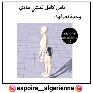 One of the top publications of @espoire__algerienne which has 3.2K likes and 192 comments