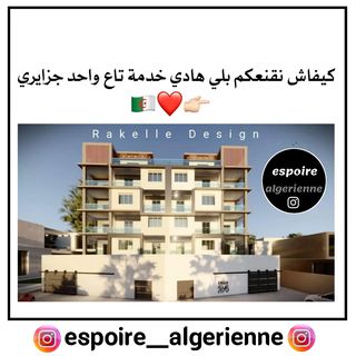 One of the top publications of @espoire__algerienne which has 2.8K likes and 66 comments