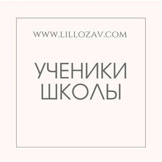 One of the top publications of @lillozav_sweetschool which has 76 likes and 13 comments