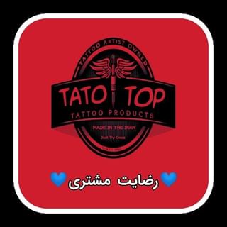 One of the top publications of @tatotop.ir which has 690 likes and 426 comments