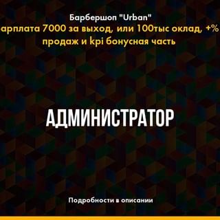 One of the top publications of @astana.rabota.vakansii which has 14 likes and 0 comments