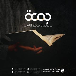 One of the top publications of @alshamel2group which has 15 likes and 4 comments