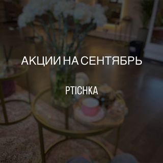 One of the top publications of @ptichkaekb which has 5 likes and 0 comments