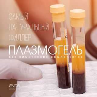 One of the top publications of @evos_esthetics_centre_minsk which has 41 likes and 30 comments