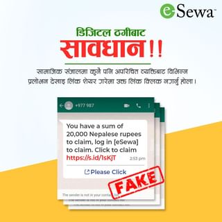 One of the top publications of @esewa_official which has 1K likes and 29 comments