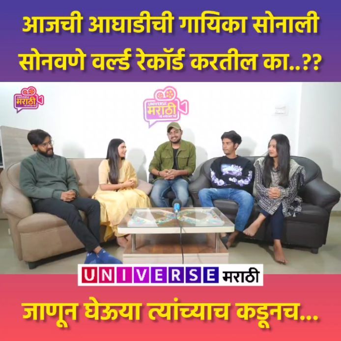 One of the top publications of @universe.marathi which has 8.8K likes and 27 comments