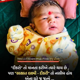 One of the top publications of @gujju_promise which has 7.8K likes and 40 comments