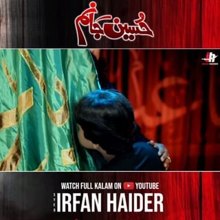 One of the top publications of @irfanhaider_official which has 8.1K likes and 120 comments