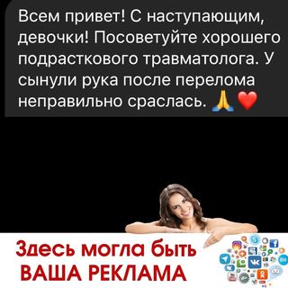 One of the top publications of @mamochki_uralska_vmeste_new which has 0 likes and 0 comments