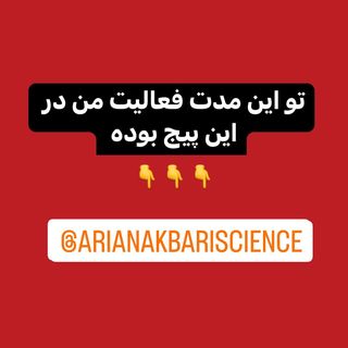 One of the top publications of @drarianakbari which has 859 likes and 26 comments