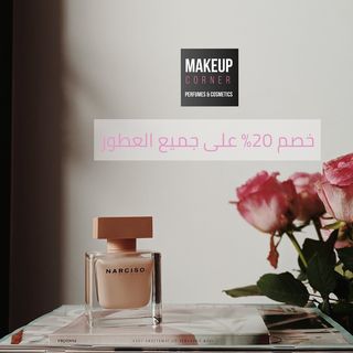 One of the top publications of @makeupcorner.jo which has 2 likes and 0 comments