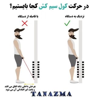 One of the top publications of @tanazma which has 2.2K likes and 42 comments