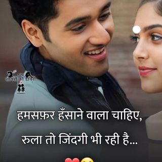 One of the top publications of @shayari_sangrah which has 1.8K likes and 31 comments