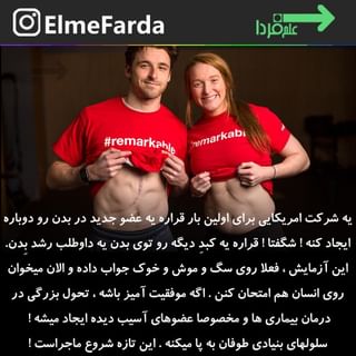 One of the top publications of @elmefarda which has 3.7K likes and 60 comments