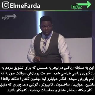 One of the top publications of @elmefarda which has 6.7K likes and 69 comments