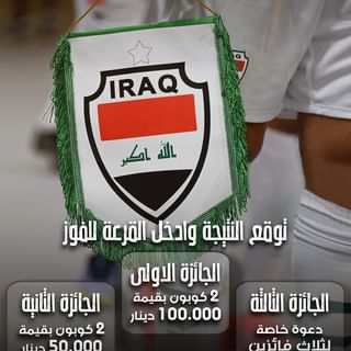 One of the top publications of @chocolatebar.iraq which has 206 likes and 233 comments