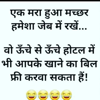 One of the top publications of @hindi_jokes which has 5.4K likes and 37 comments