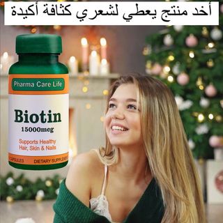 One of the top publications of @bana_pharmacy which has 502 likes and 509 comments