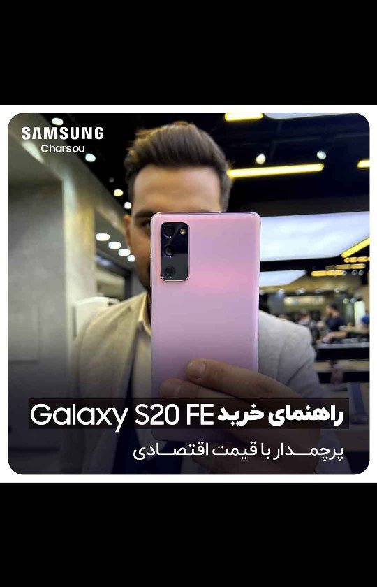 One of the top publications of @samsung.charsou which has 2.5K likes and 312 comments