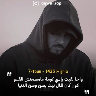 One of the top publications of @aqwal.rap which has 1.2K likes and 34 comments