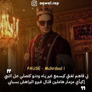 One of the top publications of @aqwal.rap which has 1.3K likes and 29 comments