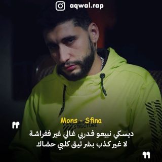 One of the top publications of @aqwal.rap which has 1.1K likes and 20 comments