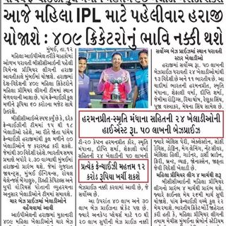 One of the top publications of @gpscgujarati which has 732 likes and 1 comments