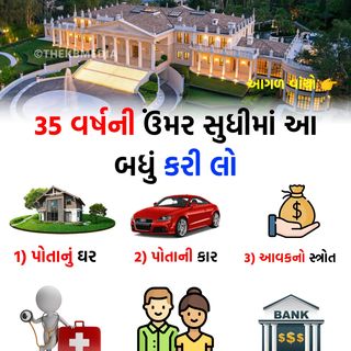 One of the top publications of @gpscgujarati which has 2.4K likes and 113 comments