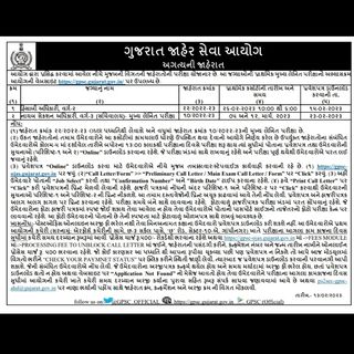 One of the top publications of @gpscgujarati which has 210 likes and 0 comments