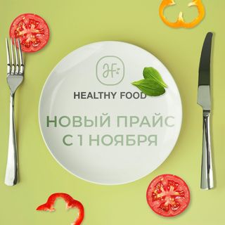 One of the top publications of @healthyfood.uz which has 64 likes and 48 comments