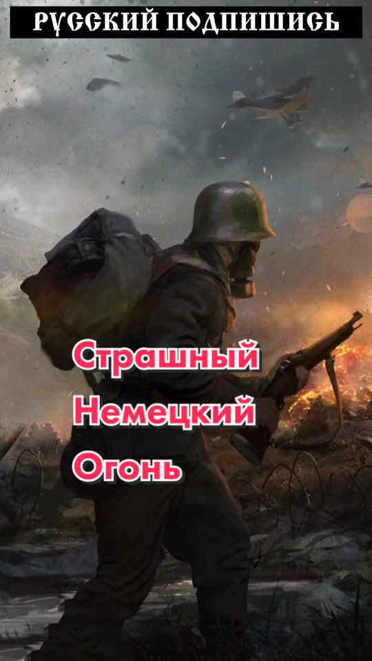 One of the top publications of @russian_history which has 133 likes and 0 comments