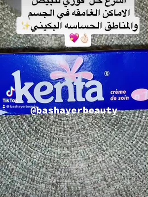 One of the top publications of @bashayerbeauty which has 22 likes and 4 comments