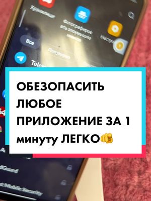One of the top publications of @androhakerapk which has 79 likes and 6 comments