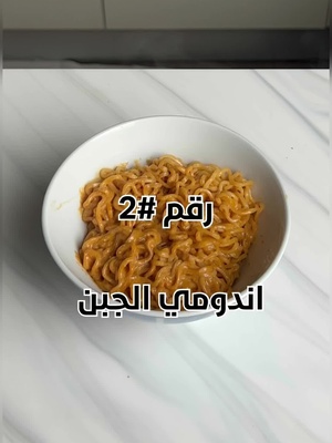 One of the top publications of @aziz_kitchen which has 142K likes and 824 comments
