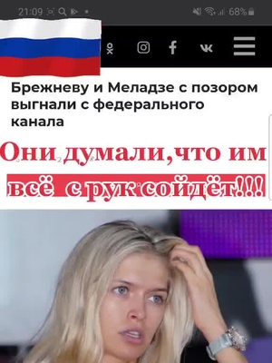 One of the top publications of @kristinaandreeva50 which has 3.7K likes and 259 comments