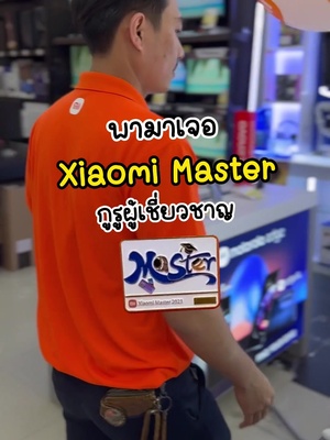 One of the top publications of @xiaomithailand which has 539 likes and 8 comments