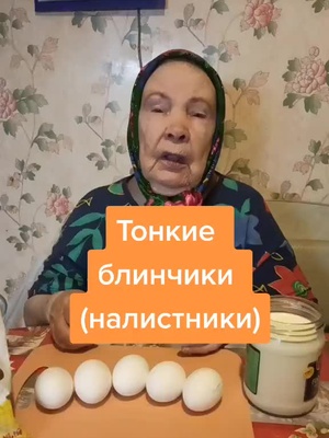 One of the top publications of @baba.masha.1926 which has 608.5K likes and 1.7K comments