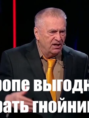 One of the top publications of @zhirinovsky which has 70.8K likes and 1.8K comments