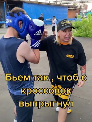 One of the top publications of @kitek.boxing which has 1.8M likes and 12.4K comments