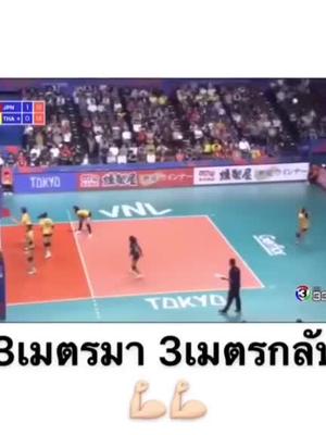 One of the top publications of @thaivolleyball_thavlb which has 3.4K likes and 5 comments