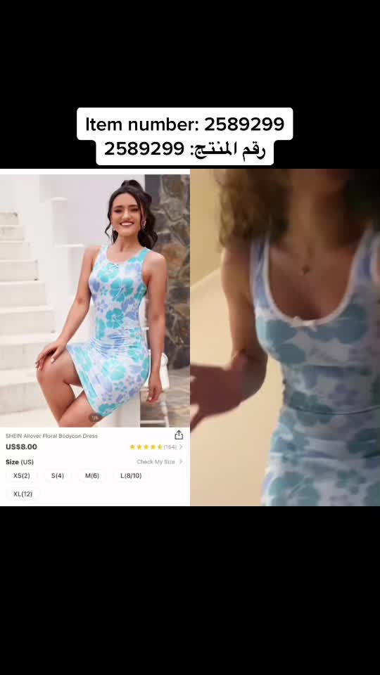 One of the top publications of @tiktok_outfits4 which has 479 likes and 7 comments