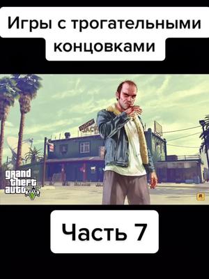 One of the top publications of @rockstar_games00 which has 6.3K likes and 109 comments