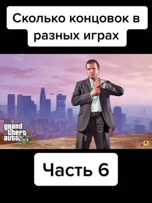 One of the top publications of @rockstar_games00 which has 1.3K likes and 40 comments
