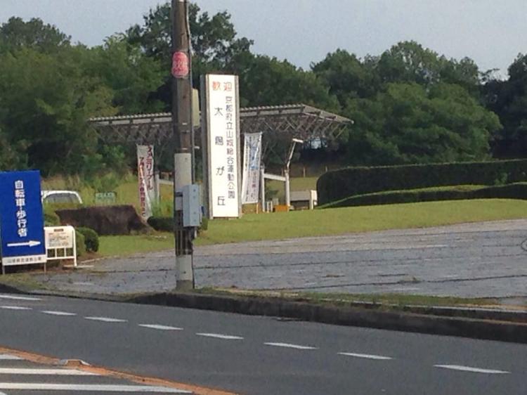 山城総合運動公園管理事務所・太陽が丘 - メイン写真: