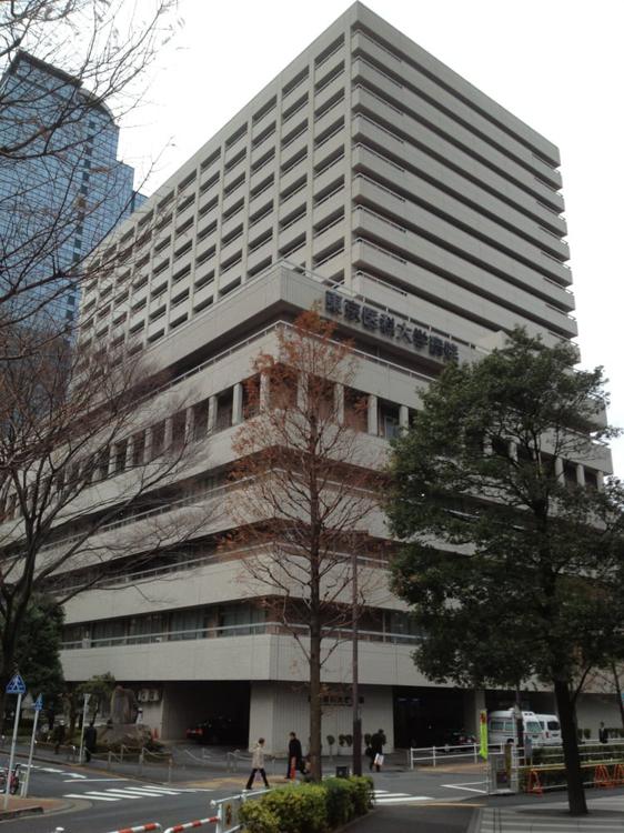 東京医科大学図書館本館