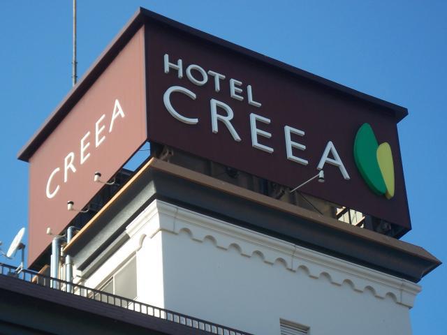 HOTEL CREEA (ホテルクレア) - メイン写真: