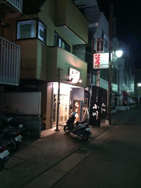 らーめん専門店 小川 高幡不動店 - メイン写真: