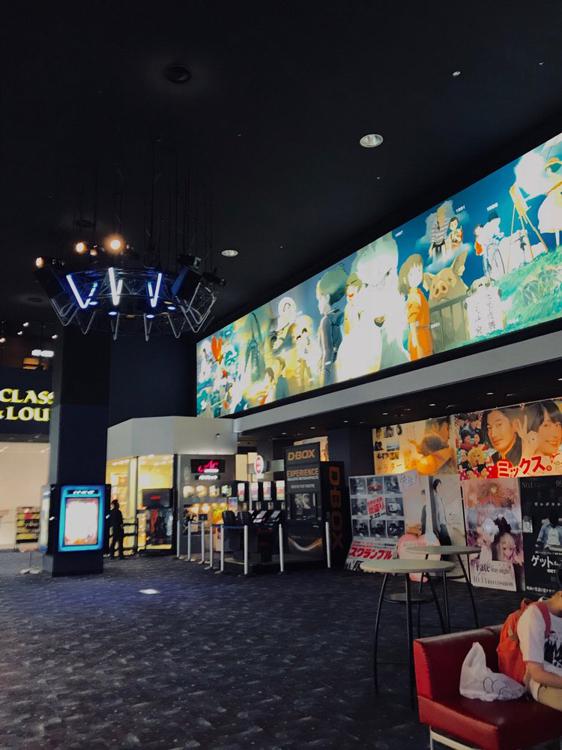 Aeon Cinema イオンシネマ港北ニュータウン