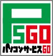 パソコンサービスＧＯ - メイン写真: