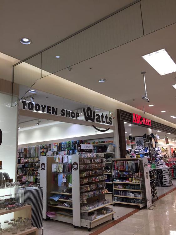 イオン大塔ショッピングセンター